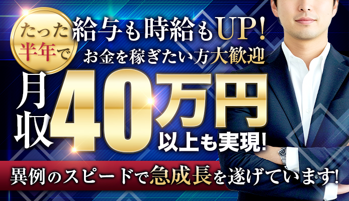 Spaグループ