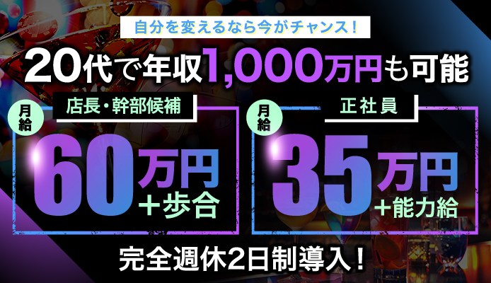 BAKENEKO俱楽部