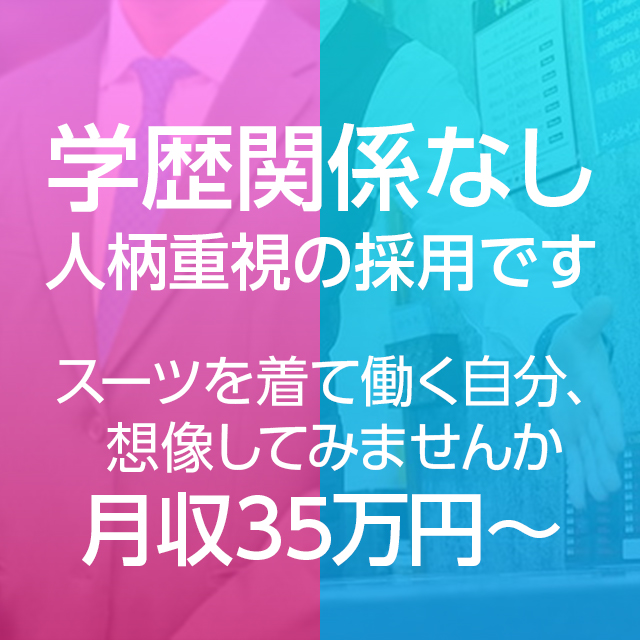 スピードグループ