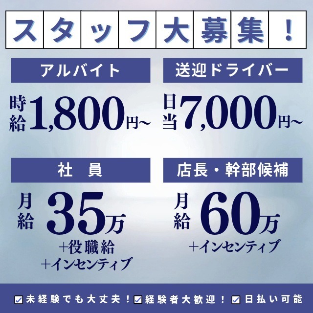 2キャバ大阪グループ