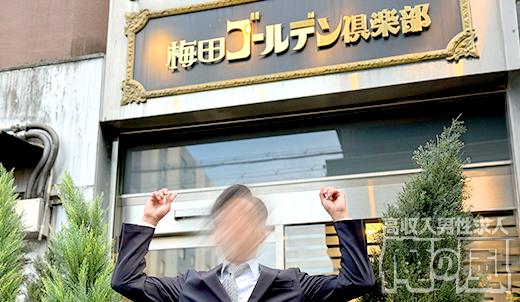 吉田