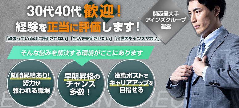 亭主関白日本橋店
