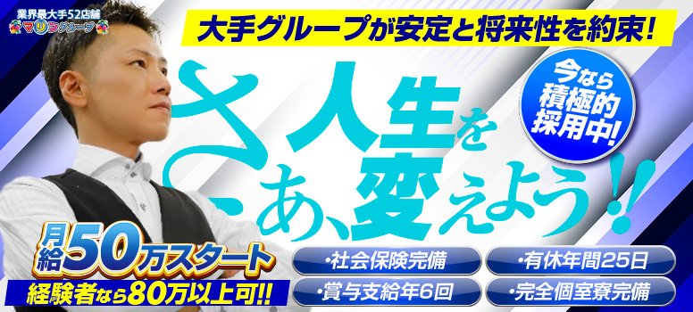 チューリップ姫路店