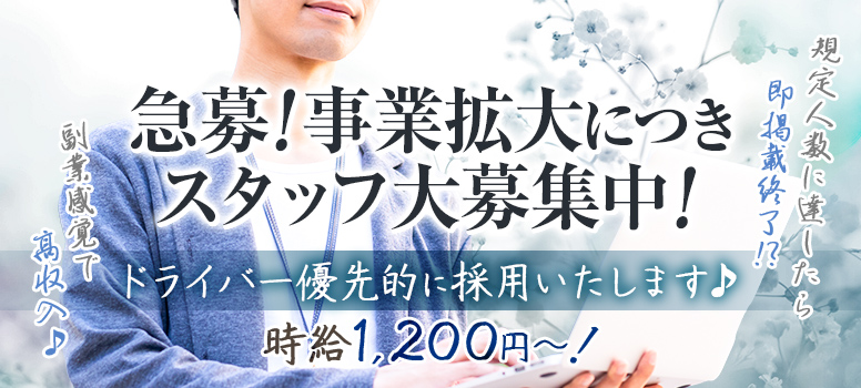 BELLO SAVON(ベロサボン)