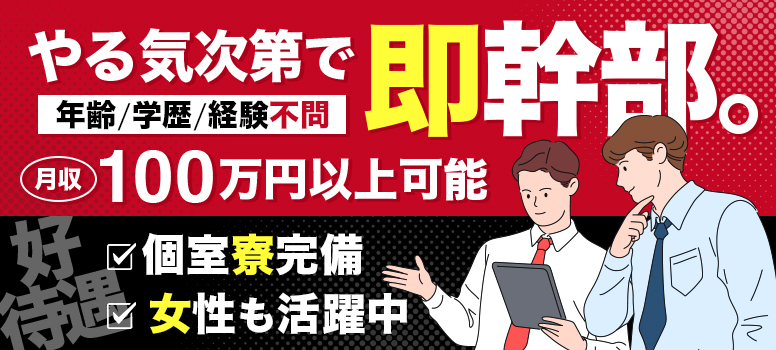 NEO皇帝別館雄琴