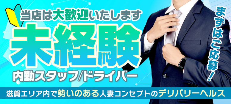 ステラロッサ ~人妻の香り~