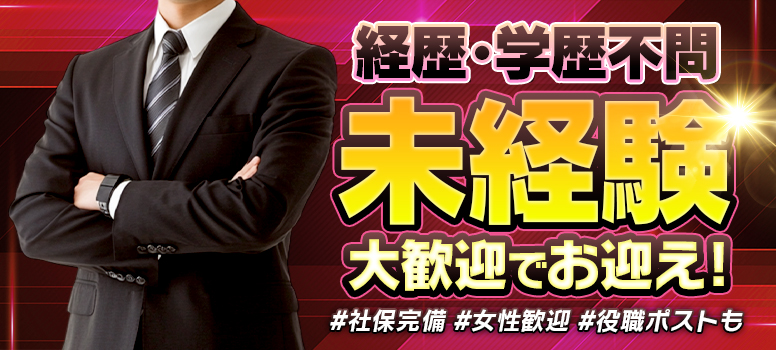 じゃむじゃむ滋賀店