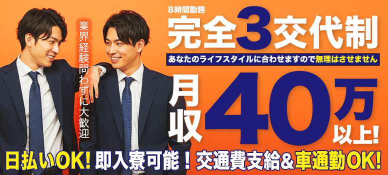 E-plus