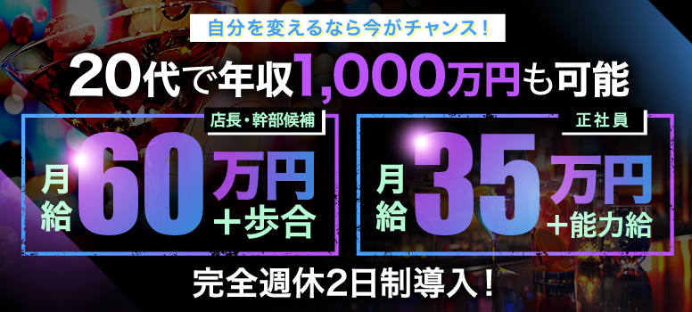 BAKENEKO俱楽部
