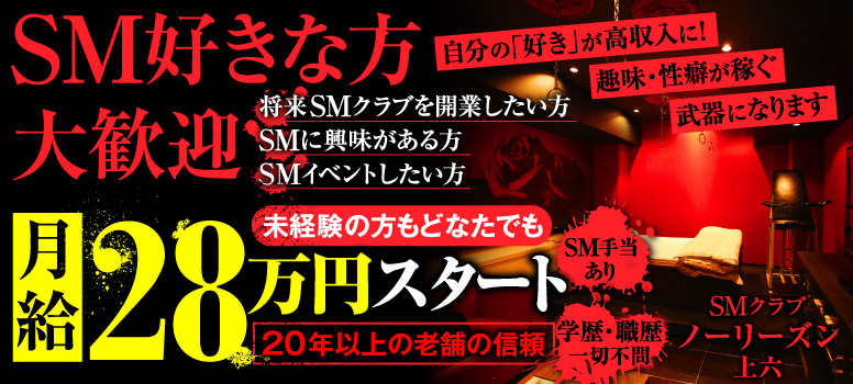ノーリーズン
