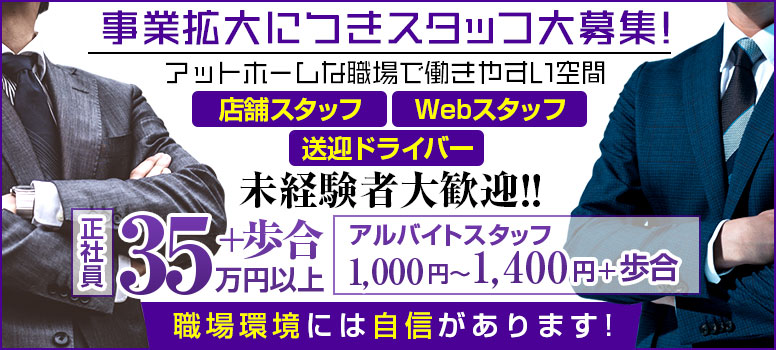家事代行倶楽部(素人奥さん)