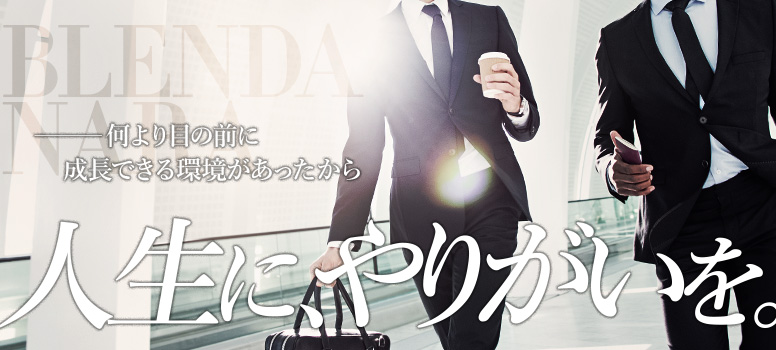 club BLENDA奈良店