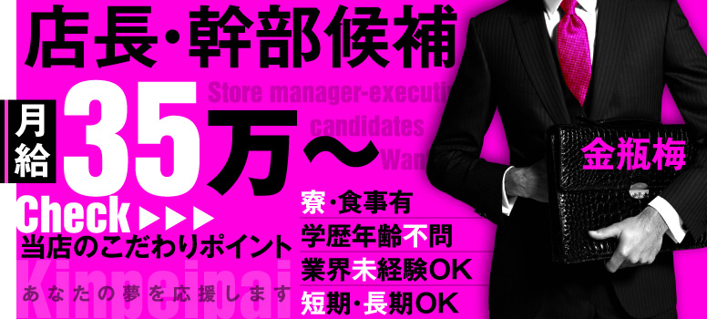 金瓶梅