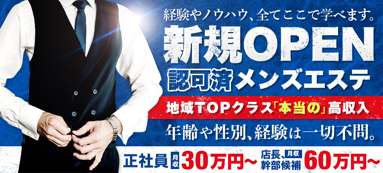 GOLD SPA No.9神戸