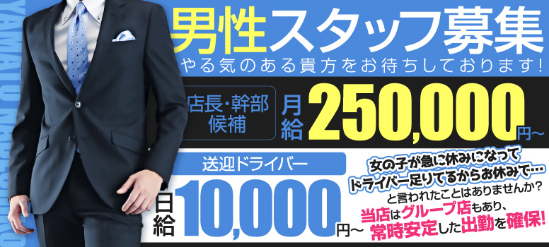 大和ナデシコアラサー