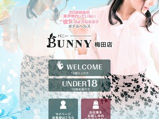 BUNNY 梅田店