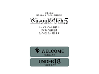 Casual Rich 5