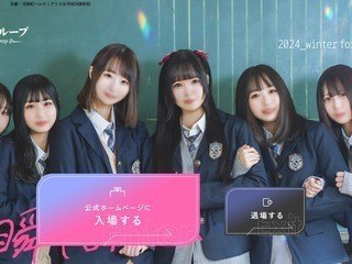 アリス女学院　河原町校
