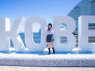 アリス女学院　神戸校