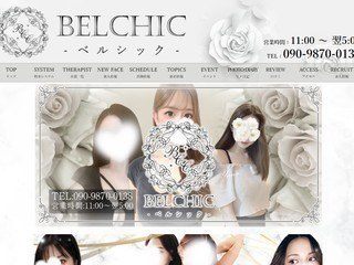 BELCHIC