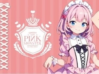 PINK MONSTER梅田店 (ピンクモンスター)
