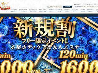 Mrs.美witch（一条通ルーム）