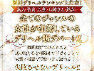 尼妻（十三店）