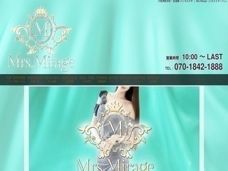 Mrs.Mirage