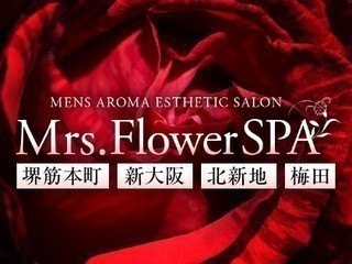 Mrs.Flower SPA（ミセスフラワースパ）