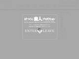 ばつぐん素人プロダクション 