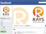 株式会社　レイズ