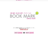 BOOKMARK
