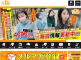 大阪はまちゃん 日本橋店