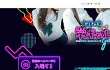 学校帰りのギャルに手コキしてもらった件【日本橋】