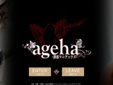 ageha