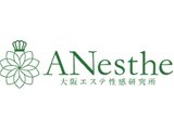 ANesthe（アネステ）