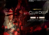 CLUB DEEP