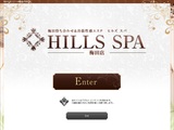 HILLS SPA梅田店