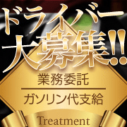 エステ花満開