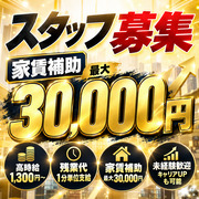 奥様クラブ