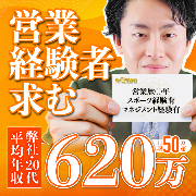 梅田ゴールデン倶楽部