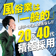 梅田ゴールデン倶楽部