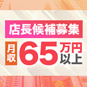 プリンセスセレクション姫路店