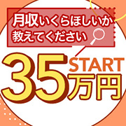 アインズグループ