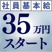 2キャバ大阪グループ