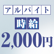 2キャバ大阪グループ