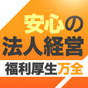 株式会社 KAC