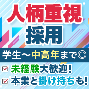 京都ホットポイントグループ