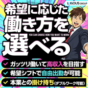エテルナ