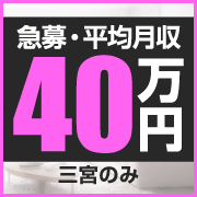 ミセスメルティー